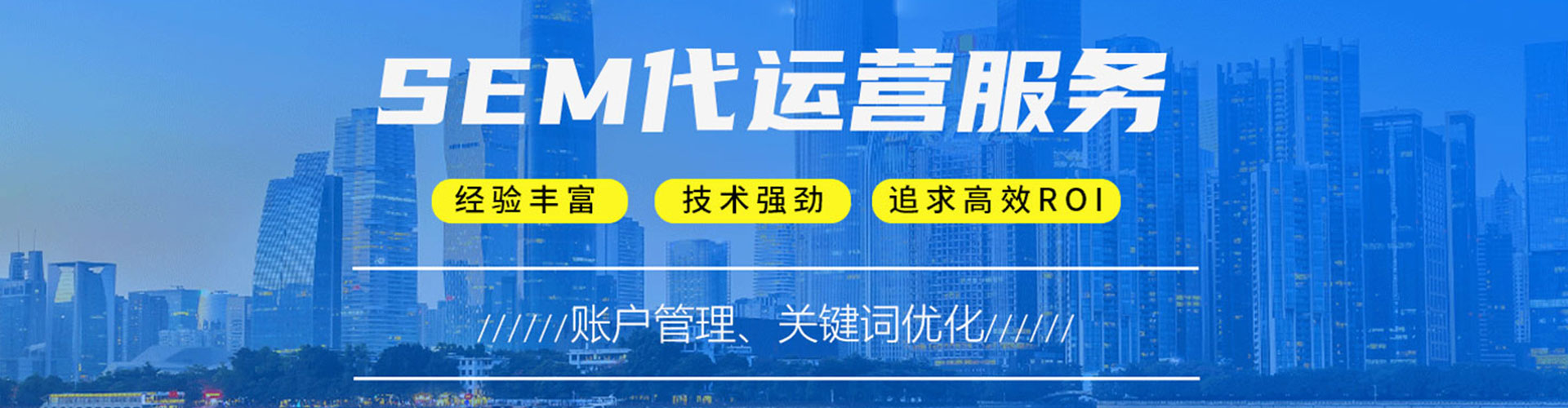 华龙推广信息流
