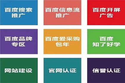 探索SEM外包公司如何助力中小企业网络营销
