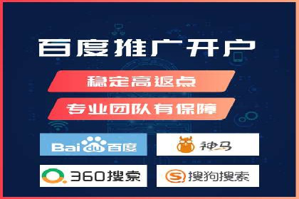 百度竞价SEM实战：企业如何快速提升品牌曝光度